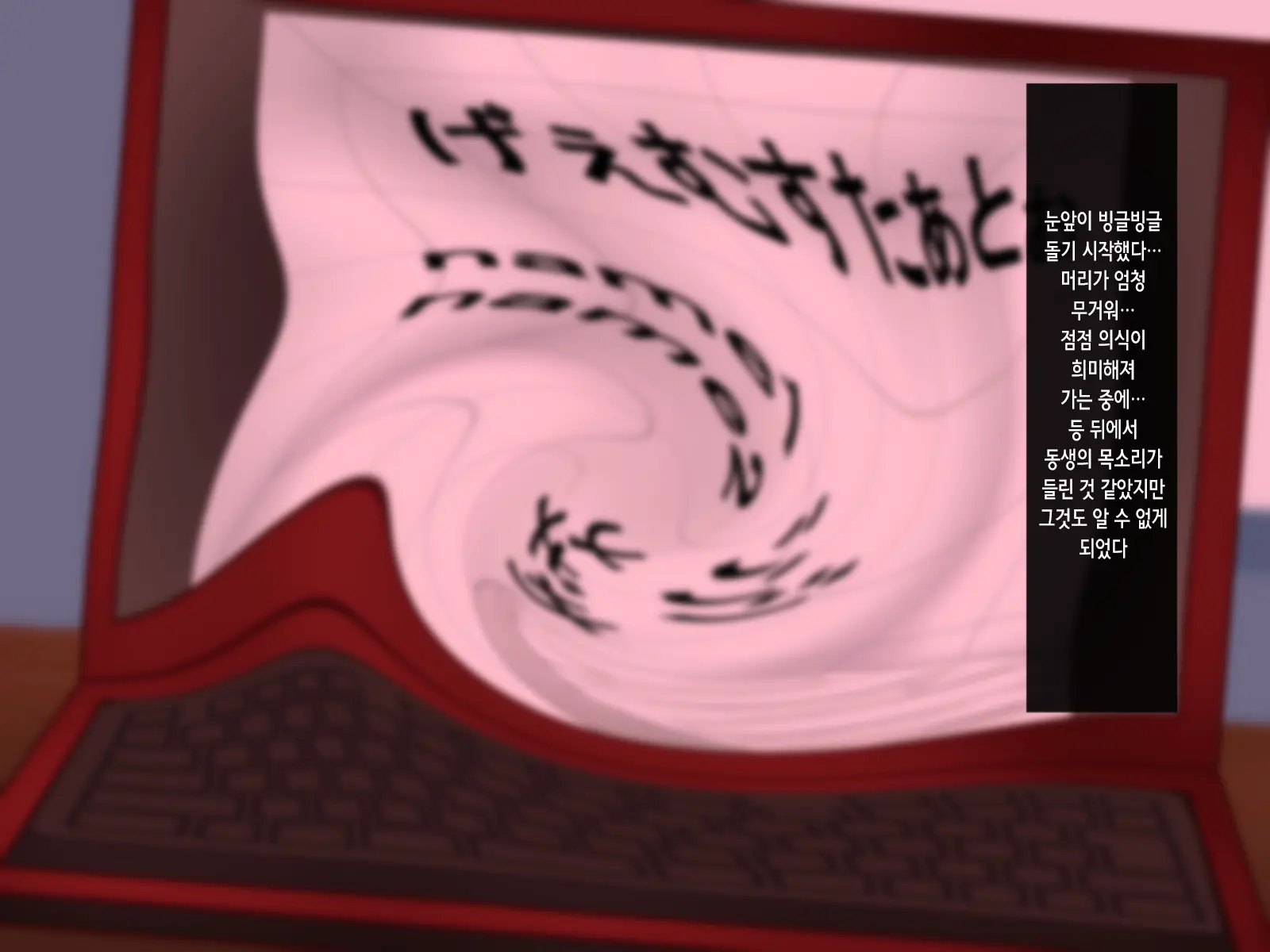 Haramase Sex Shinai To Derarenai Heya De Imouto To Pakopako Hamehame Shitatta | 임신 섹스하지 않으면 나갈 수 없는 방에서 여동생과 엄청나게 섹스해 버렸다!
